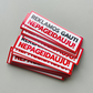 reklamos-nepageidauju-lipdukas